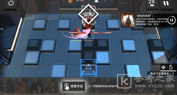 明日方舟进化的本质怎么过？进化的本质boss属性机制一览图片1