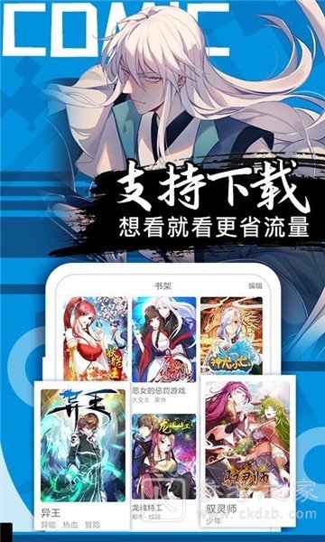 松鼠症仓库
