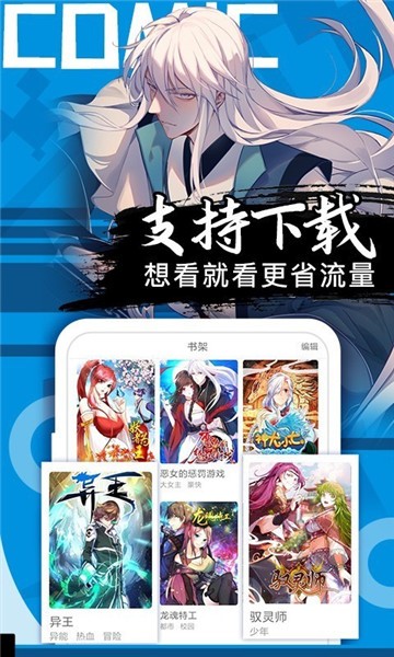松鼠症仓库截图