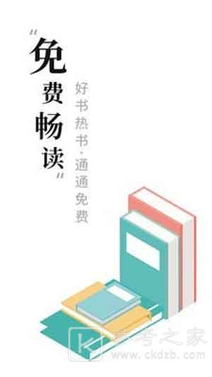 求书阁