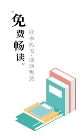 求书阁APP截图