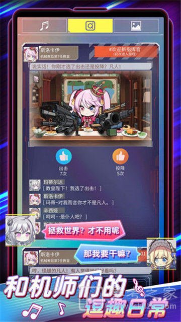 伊甸领域