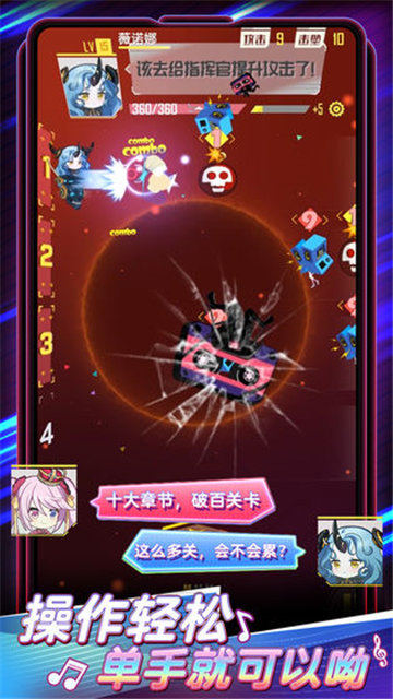 伊甸领域截图