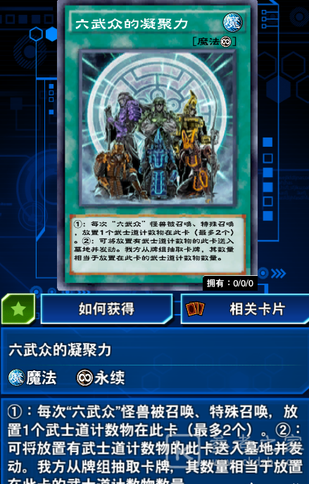 游戏王决斗链接心灵迷宫卡片兑换攻略