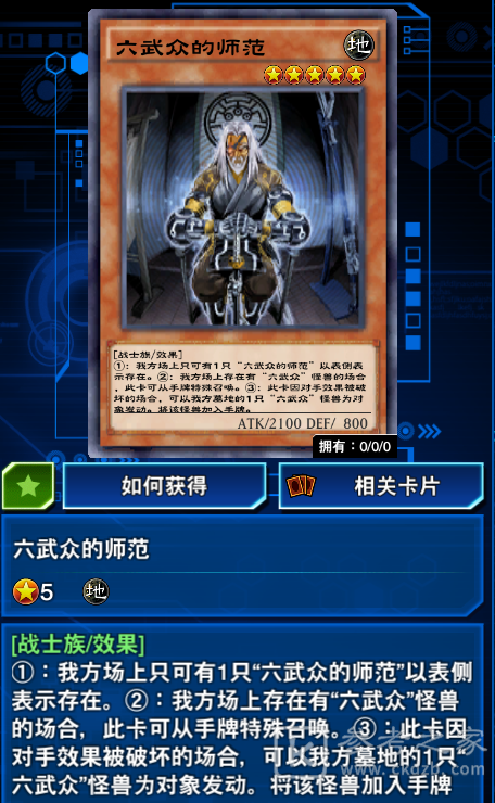 游戏王决斗链接心灵迷宫卡片兑换攻略