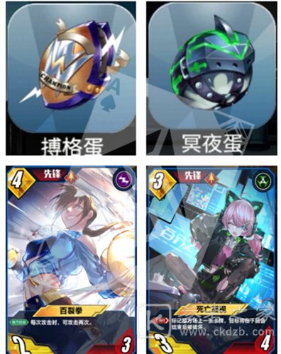 百分之一全部龙蛋卡一览