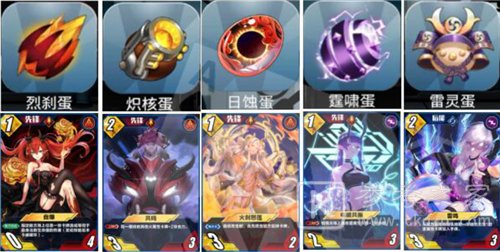 百分之一全部龙蛋卡一览