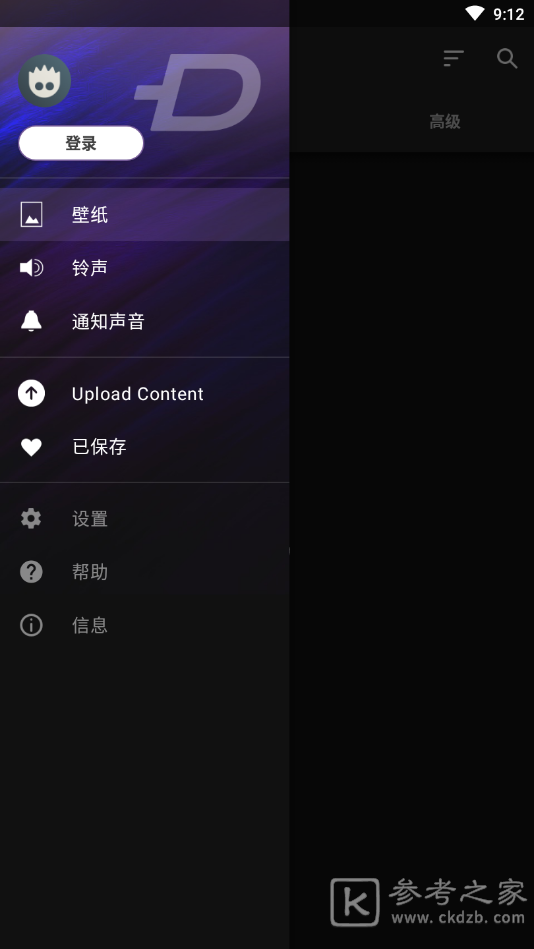 ZEDGE