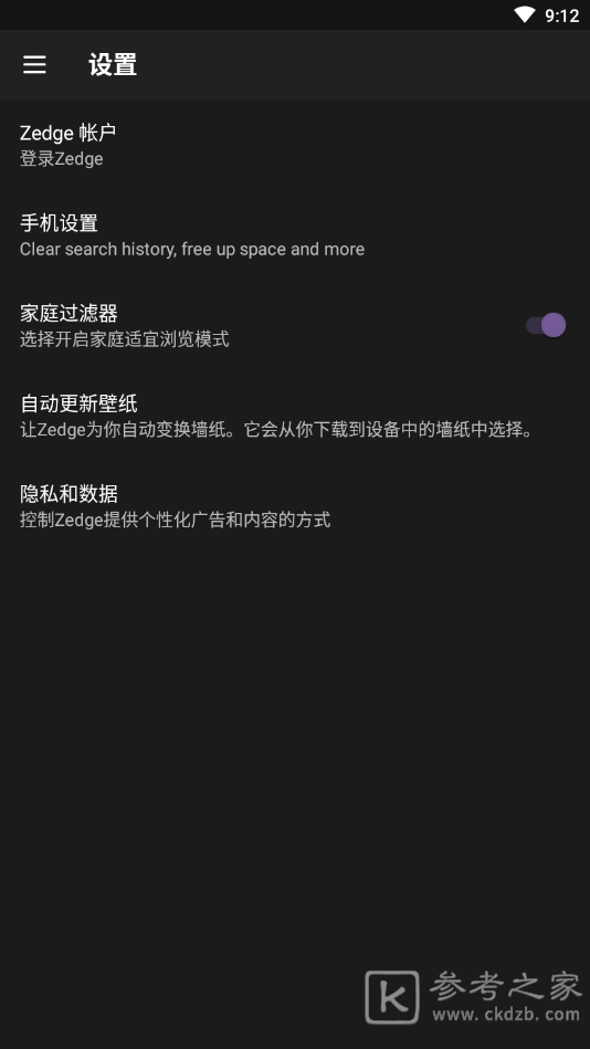 ZEDGE
