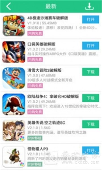 纽扣助手