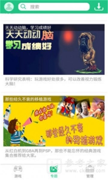 纽扣助手