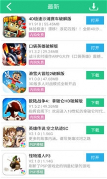 纽扣助手截图