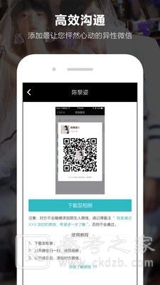小柯基交友