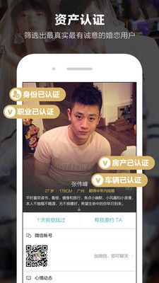 小柯基交友截图