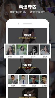 小柯基交友截图