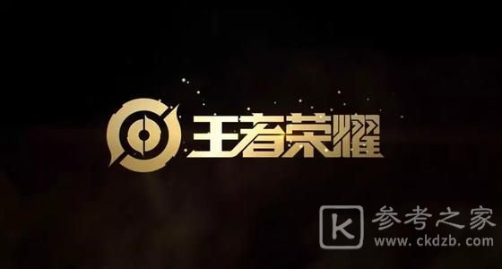 王者荣耀老骥伏枥志在千里是谁？老骥伏枥志在千里英雄名字[多图]图片1