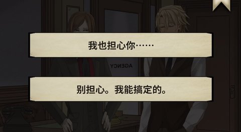 酒倾愁不来截图