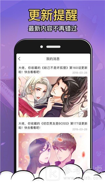 咪哩咪哩