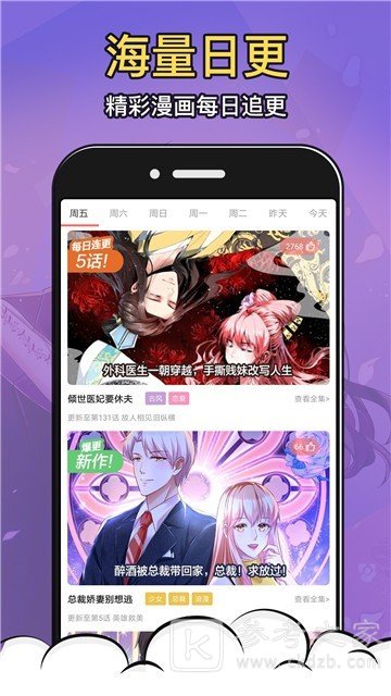 咪哩咪哩