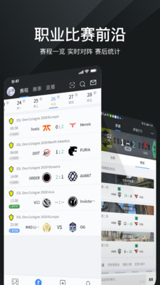 完美世界电竞截图