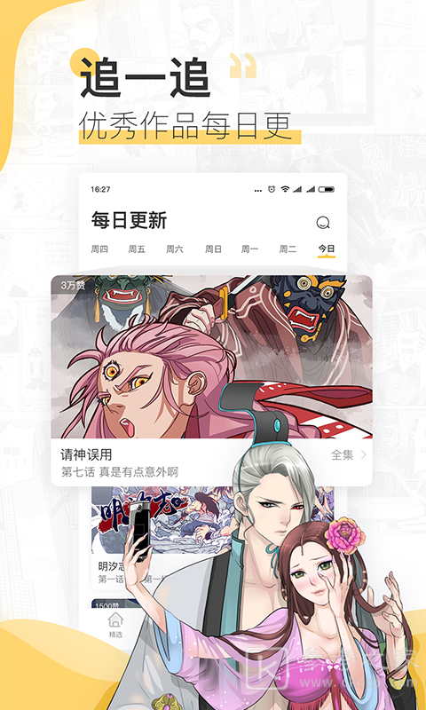 里番索引最新版