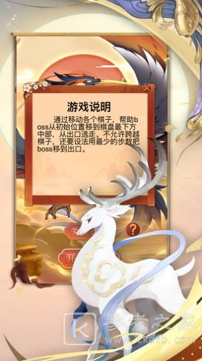 救救小神兽