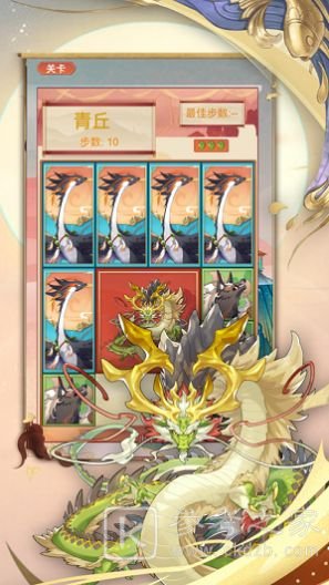救救小神兽