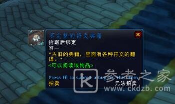 魔兽世界9.05噬渊坐骑狂野的影犬怎么获得？噬渊坐骑狂野的影犬获取方法图片9