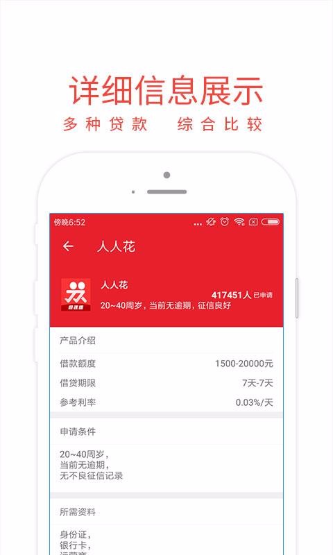 有个金窝截图