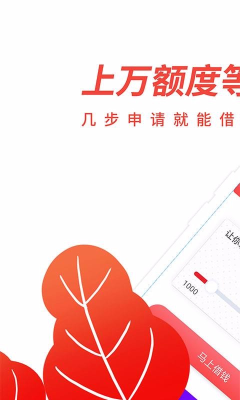有个金窝截图