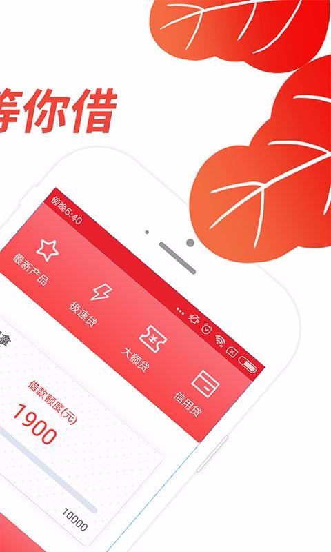 有个金窝截图