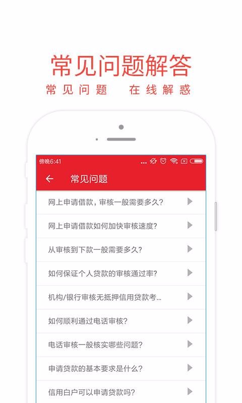 有个金窝截图
