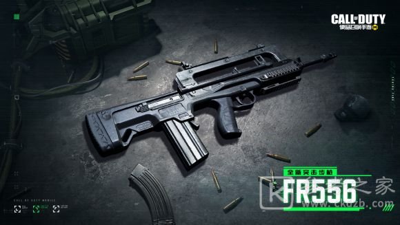 使命召唤手游fr556怎么获得？fr556突击步枪获取方法一览图片2
