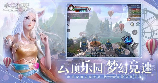 完美世界手游新职业羽岚怎么样？新职业羽岚技能介绍图片1