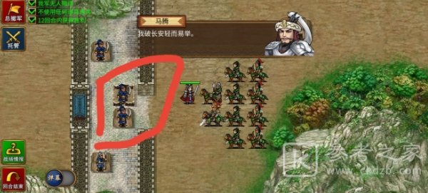 三国志贾诩传隐藏物品大全 三国志贾诩传隐藏物品攻略大全图片2