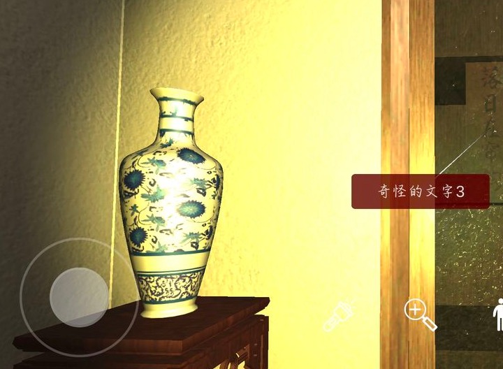孙美琪疑案攻略大全 孙美琪疑案攻略汇总