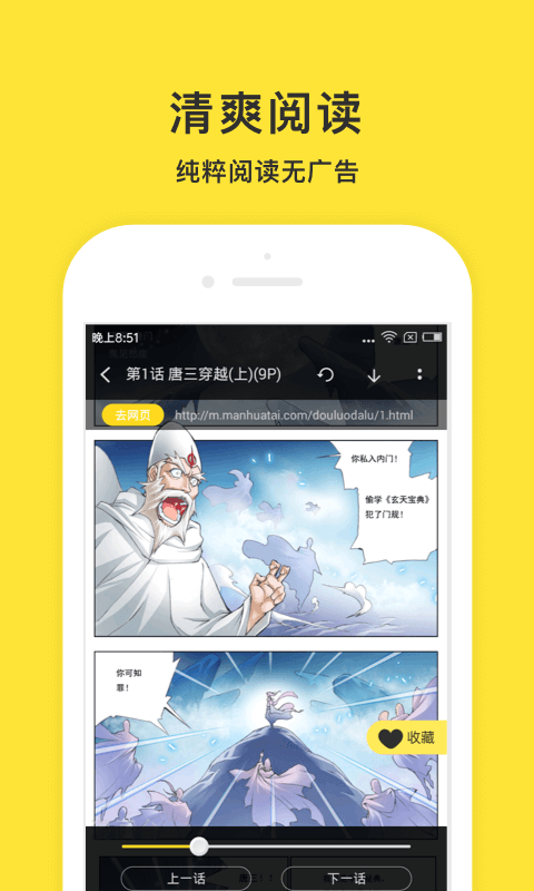 小鬼快搜旧版截图