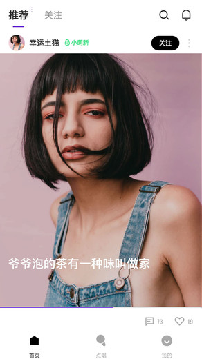 回森唱歌截图