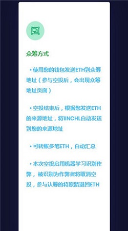 1inch币截图
