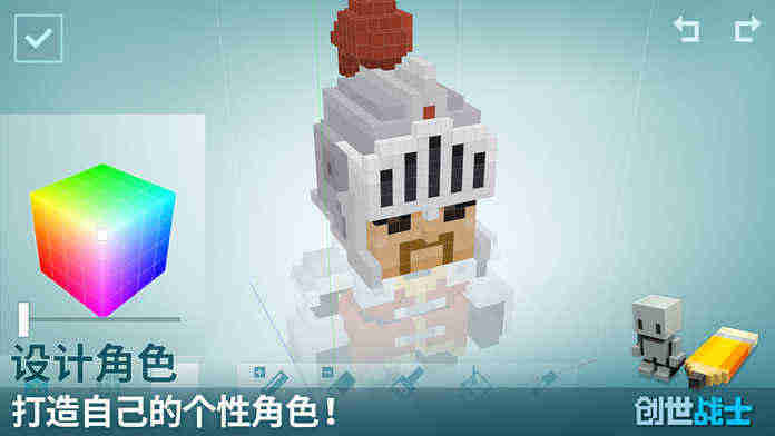 简单沙盒2创世纪截图
