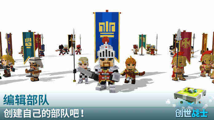 简单沙盒2创世纪截图