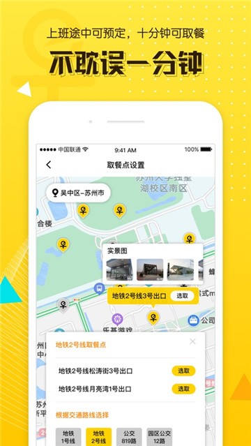 早么截图