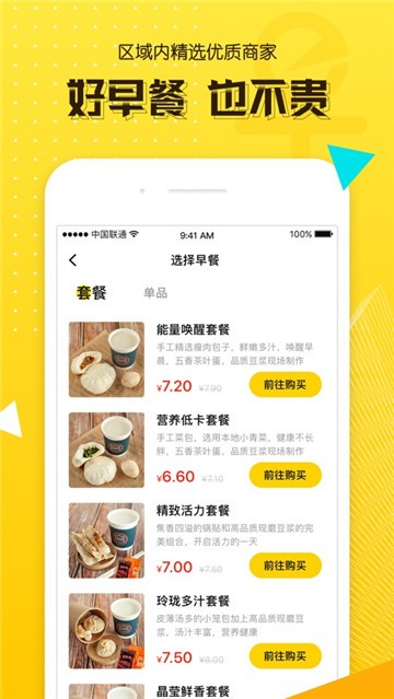 早么截图
