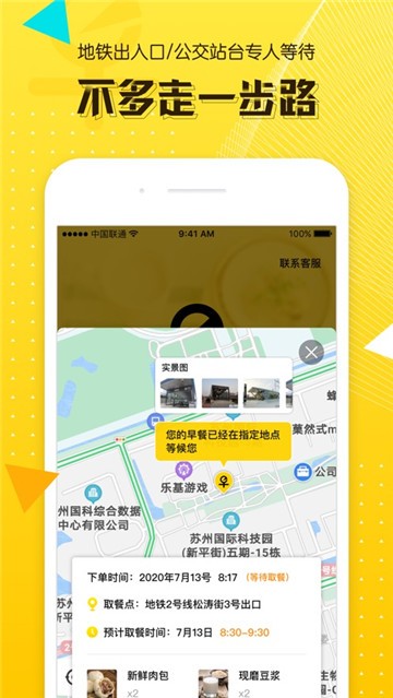 早么截图