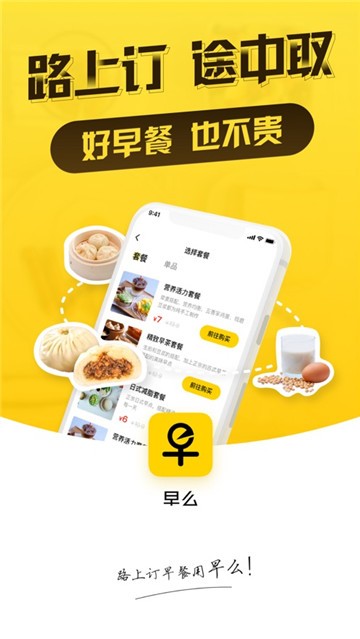 早么截图