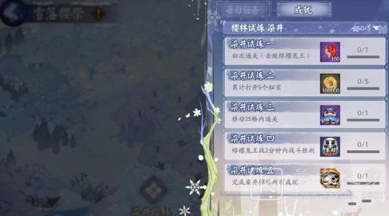 阴阳师染井樱林怎么过？染井樱林全成就路线图一览图片5