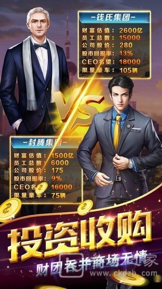 先赚它一个亿