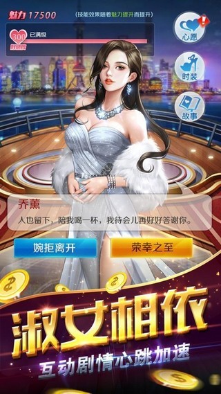 先赚它一个亿截图