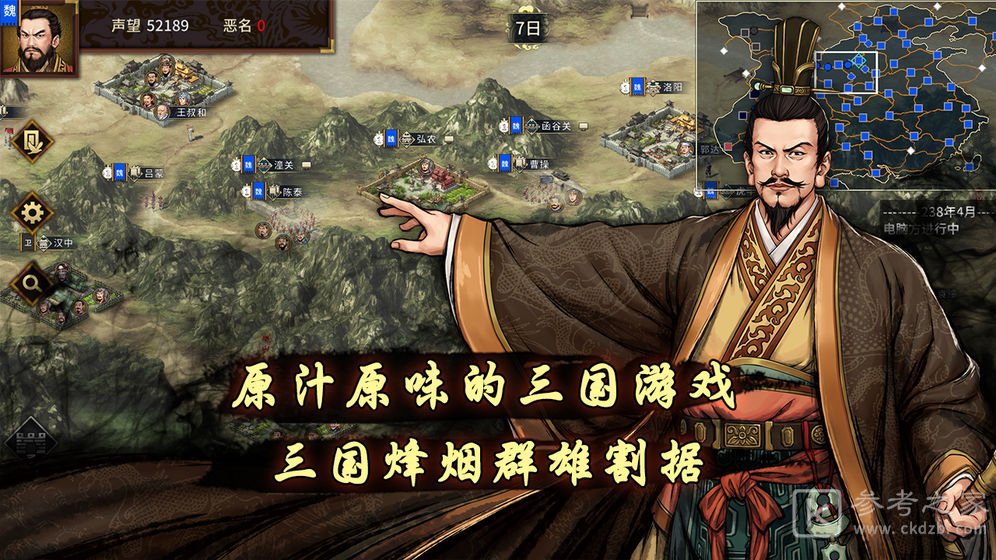 汉末霸业年兽打法攻略 年兽挑战心得分享图片1