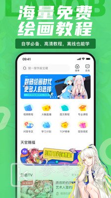 蓝铅笔绘画
